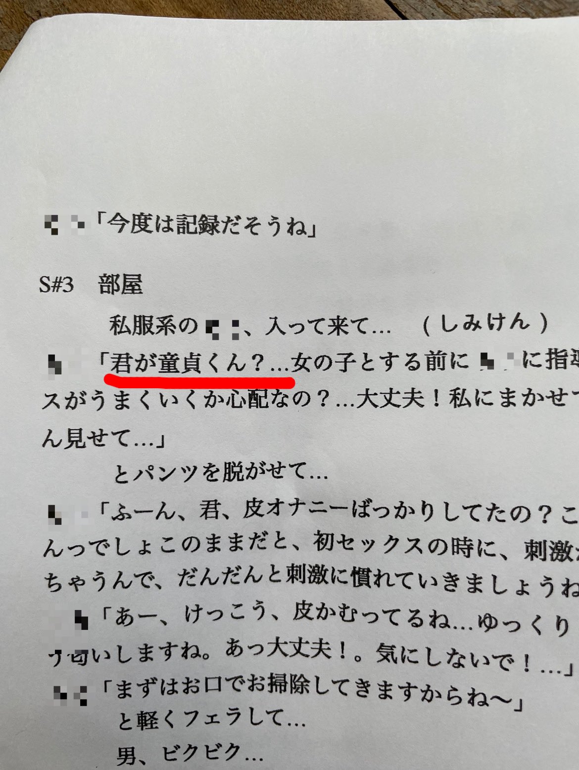 深田えいみ】AV初の限界羞恥 その3！3P乱交で汗だくセックス！美少女に顔射ぶっかけ→お掃除フェラ！【Fカップ美巨乳】 - 超すけべ