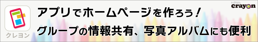 ChatGPT（チャットGPT）の無料版と有料版の違い9選 | ACES Meet