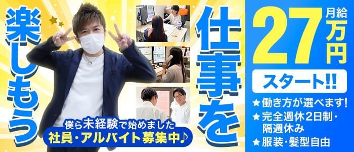 蒲田 [大田区]デリヘルドライバー求人・風俗送迎 |