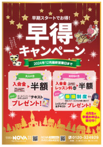 北神区文化センター 施設からのお知らせ アーカイブ |