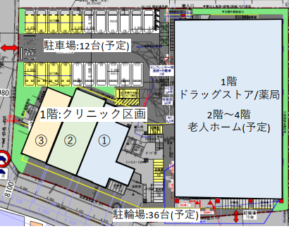 倉田医院 (東京都世田谷区 | 桜上水駅) 【病院なび】