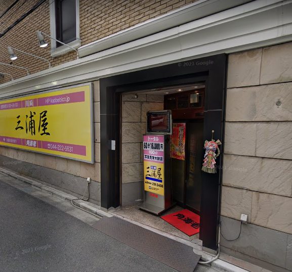 川崎ソープの店舗比較と投稿一覧 - ソープランド トゥルースグループ