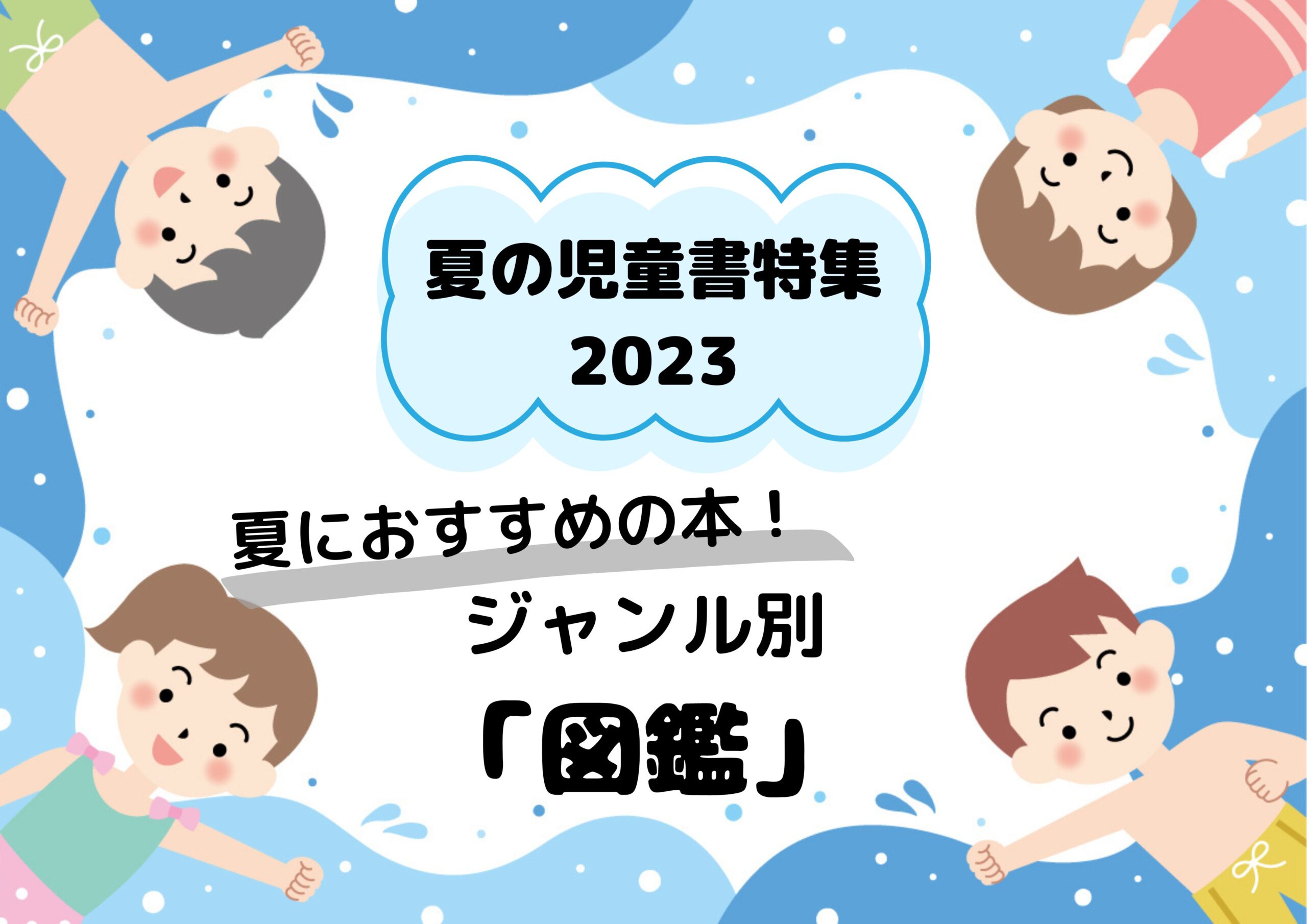 やねだん”とは | やねだん情報