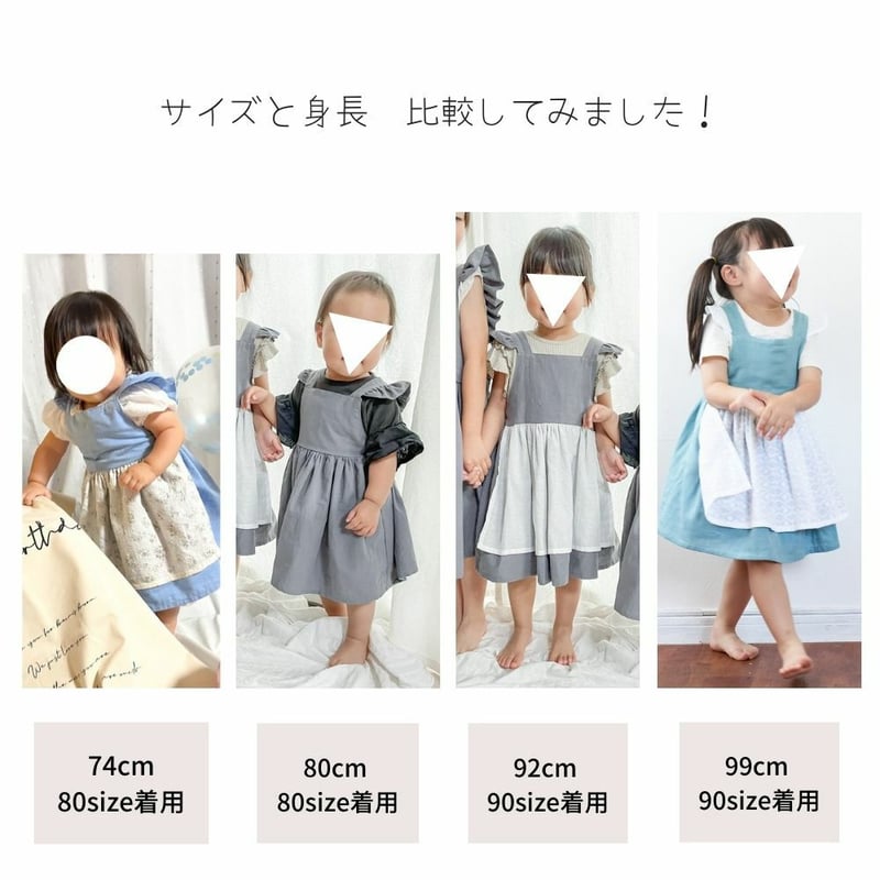 フリルエプロン ワイシャツリメイク「パプペポ」着せ替え人形の手作り服の作り方