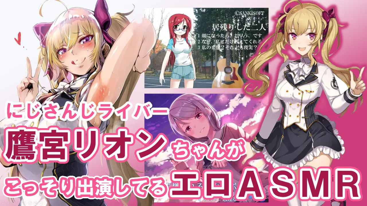 ギリモザ 絶頂！イキまくり潮吹きFUCK 百華リオン｜エロ動画ぷにゅむにゅ｜PC版