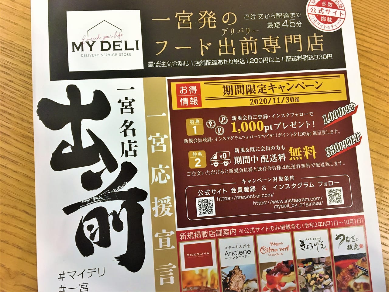 コーヒー&デリ ルナ （COFFEE&DELI