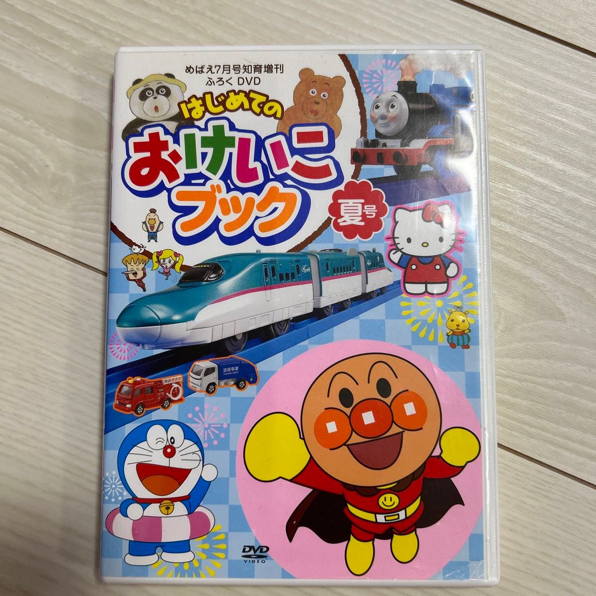 速報】『めばえ』９月号は豪華２大ふろく「アンパンマン くるくる まわる！