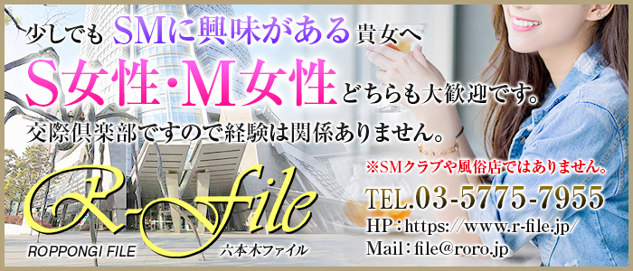 六本木SMバーに潜入】M男が女王様に鞭で叩かれ哺乳瓶で赤ちゃんプレイ。最高かよ！