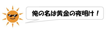 武井壮、「逆ナン待ち」するも衝撃の結果に ひろゆき氏の感想に怒りの反論 – fumumu