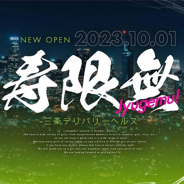 風俗店の保証制度とは？平均相場と貰える条件を詳しく解説します | ザウパー風俗求人