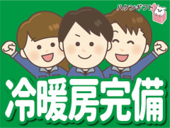 【日本プロゴルフ選手権】富士カントリー可児クラブ志野コースで男子ツアー日本プロゴルフ選手権が7月4日から開催するにあたり、富士可児クラブチャンピオン山口さんに見所を徹底解説　 志野コースH1-3