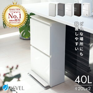 一人暮らしのゴミ箱おしゃれで分別しやすいおすすめ人気ランキングわたしと、暮らし