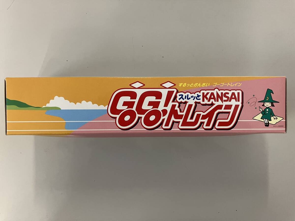 年末GOGOセール!!! | 大阪で成人式の振袖レンタル・ママ振・購入は本きもの松葉