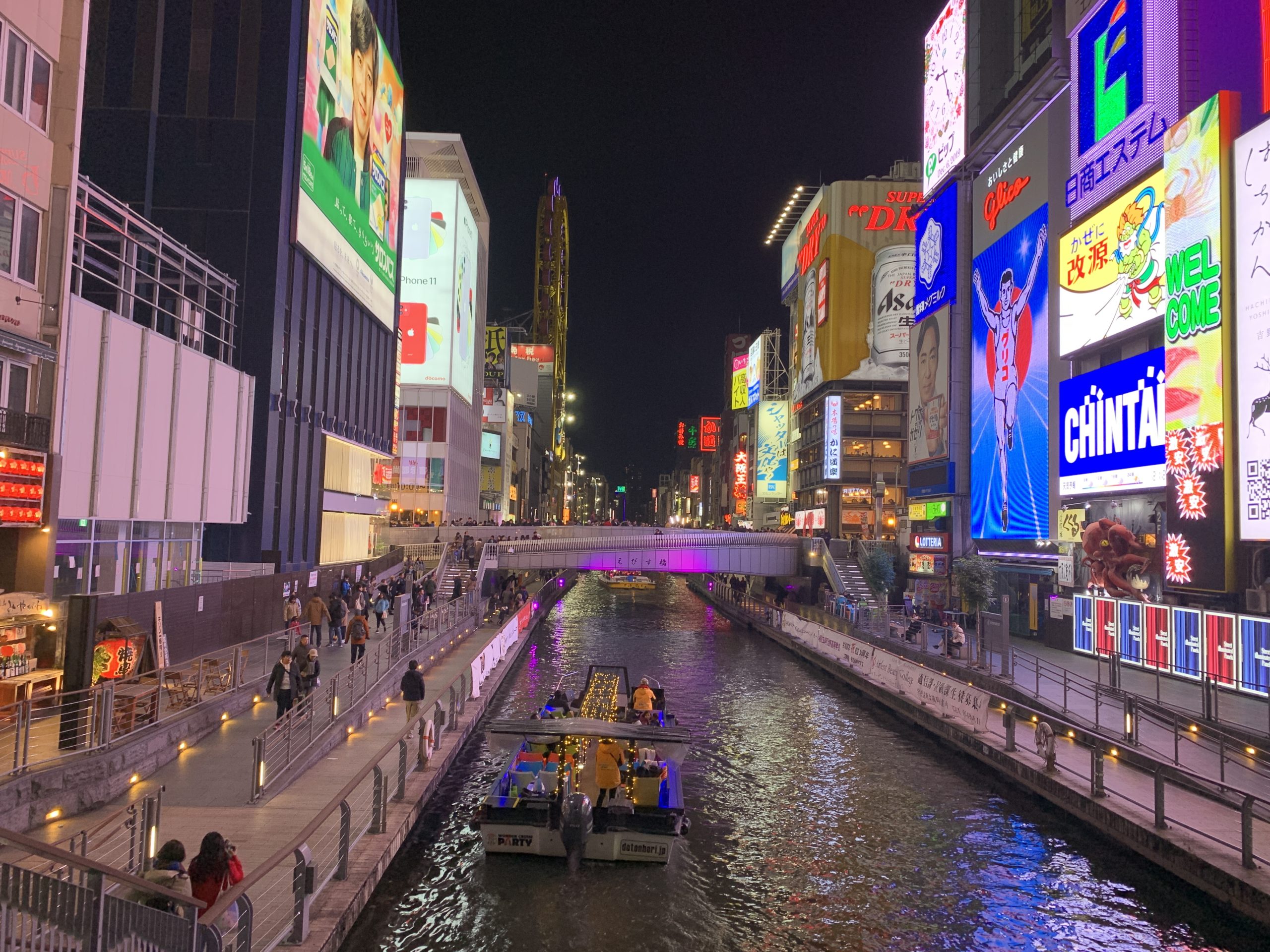 託児所ありの転職・求人情報 - 大阪府