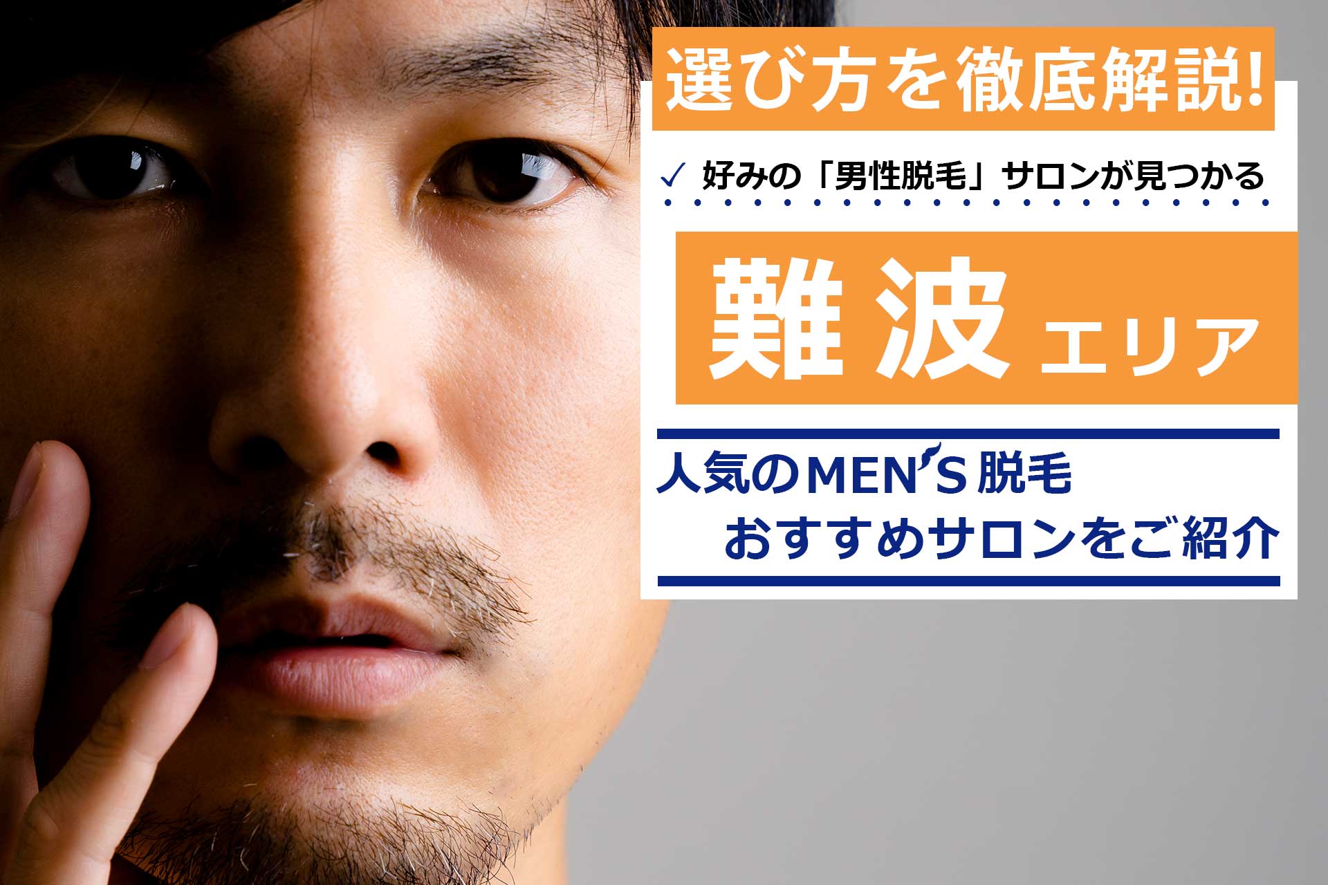 2024年】メンズシャンプーのおすすめ人気ランキング32選【美容師が選び方監修】｜徹底比較 | マイベスト