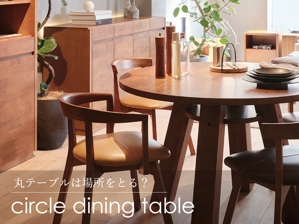 ダイニングテーブル 丸テーブルのおすすめ商品とおしゃれな実例RoomClip ルームクリップ