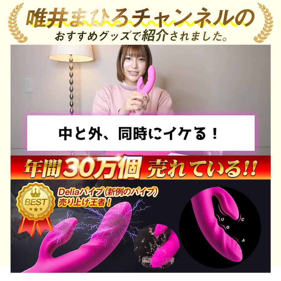 女性用バイブ通販 女性開発！おすすめ人気バイブレーター【ラブコスメ】