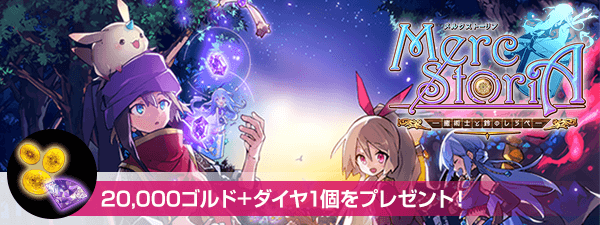 学マス】1年1組のアイドルたちと花海姉妹のビジュアルアクリルボードがプライズで登場！美麗なイラストをオシャレに飾れる！【オンクレ】 - Boom  App