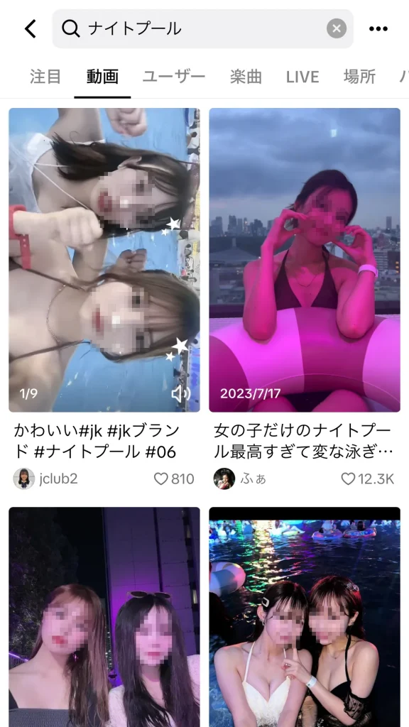 最新版】インスタライブでエロ配信しているアカウント11選！探し方のコツも紹介！ | メンズエログ