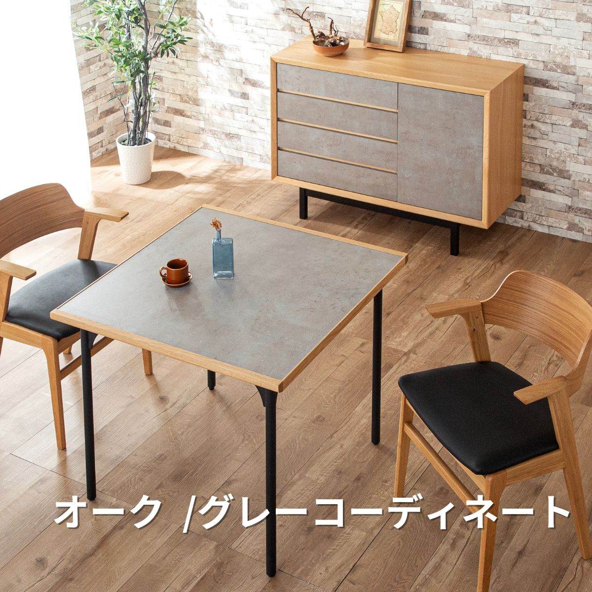 送料無料ローテーブル オシャレ リビングテーブル 収納付 モダン セラミック調 正方形 石目柄 グレー 幅750×奥行750×高さ300mmの通販オフィス家具通販の オフィスコム