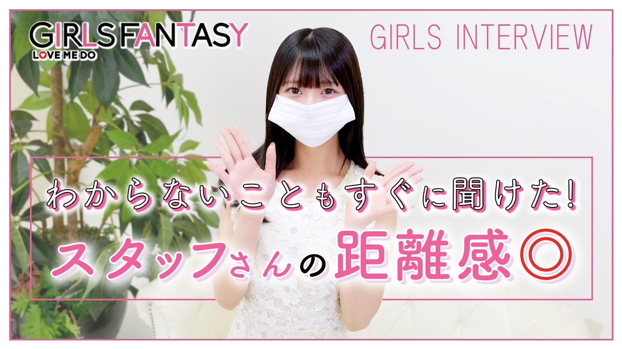 店長ブログ - ガールズファンタジー(GIRLS FANTASY)/雄琴/ソープランドの求人