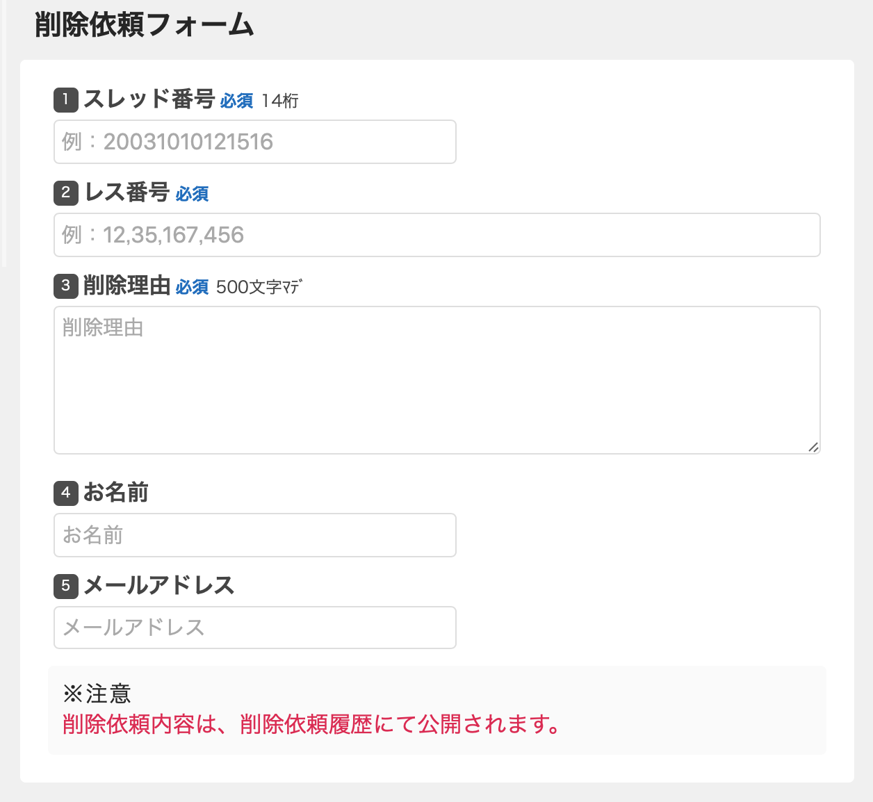 ホストラブ(九州版)トップ-月間200万人が利用する夜の掲示板サイト