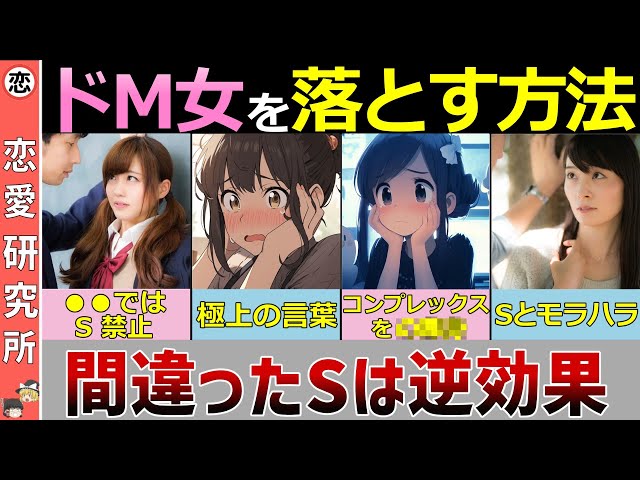 楽天ブックス: ドM女子とがっかり女王様 （4）