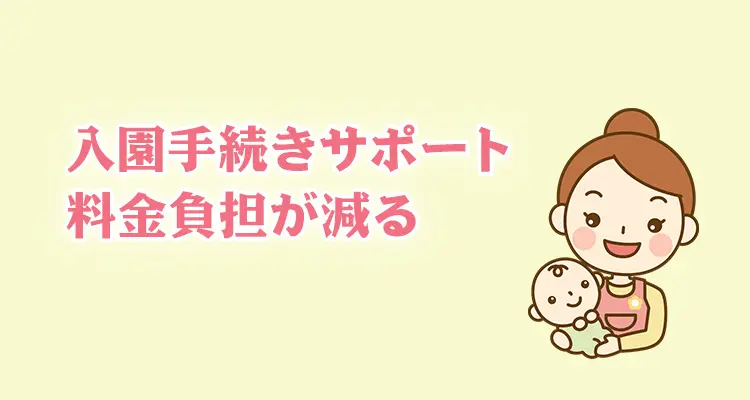 溝の口駅徒歩5分川崎市高津区久本３丁目の1DKデザイナーズ物件 | 【池袋・新宿】水商売・風俗勤務の方の賃貸情報