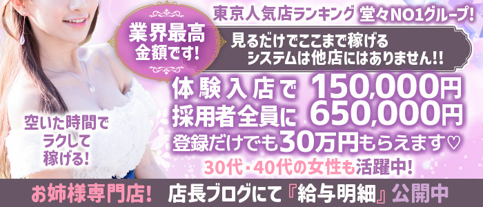 Q.30代や40代でもオナクラで働くことはできますか？ | 求人探しに役立つ！【風俗求人情報専門サイト365マネー】の風俗バイブル