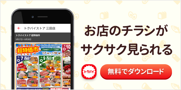 りらくる 十条銀座店|【個人事業主】収入最高3,510円(60分)☆平均33万円！集客数年間530万人|[北区]の柔道整復師・あん摩マッサージ指圧師(パート・アルバイト)の求人・転職情報 