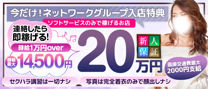 おすすめ】調布の激安・格安デリヘル店をご紹介！｜デリヘルじゃぱん