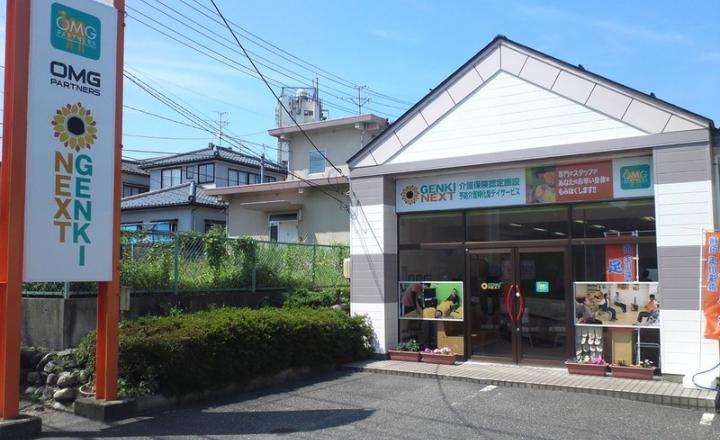 写真 : 指圧家西店