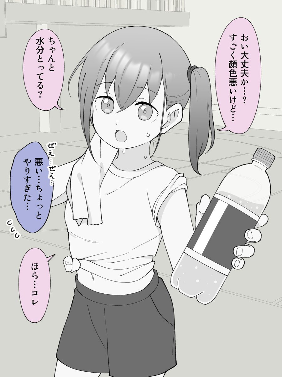 見た人は必ず性癖を1つ絶対暴露する 女の子の日ネタ」あきさめカノンの漫画