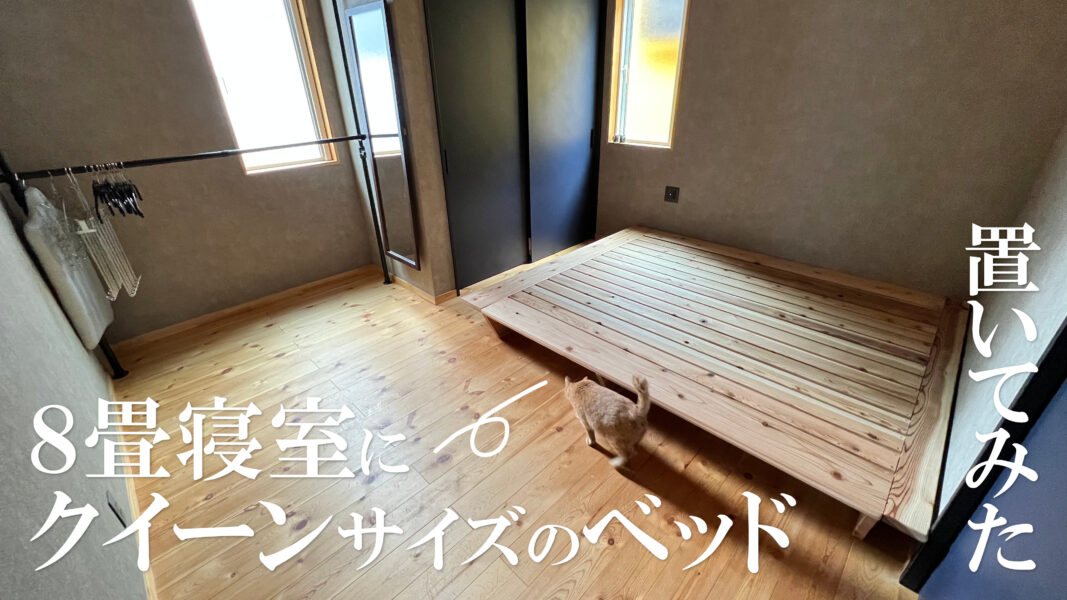 ホームズ ワンルーム8畳の部屋で一人暮らし！ 広さやおすすめのレイアウトを解説住まいのお役立ち情報