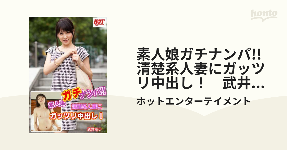 武井ドンゲバビー | スーパーフィッシング🎣 再始動！ 奈央さんっておもしれーよなほんと。🤣