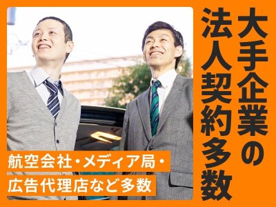 東京都済生会中央病院のリモート・在宅求人 – 日給4万～5万の高収入バイト – 口コミ・評判調査