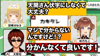 男女で意見が真っ二つ！ 遠距離恋愛が始まる前に、恋人と別れるべき？｜TOKYO MX+（プラス）