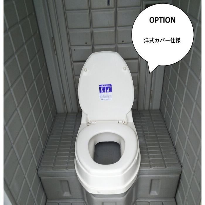 中古 吸引圧送式トイレユニットハウス販売専門WEBサイト 写光レンタル販売株式会社