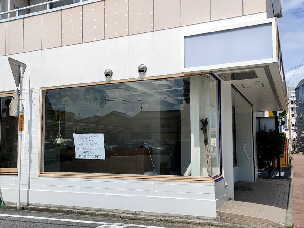 開店】鶴見町に『Lumi 高崎店（ルミ）』なる美容室がオープンするらしい。 : たかさき通信