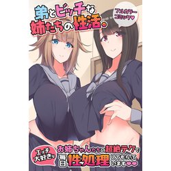 駿河屋 -【アダルト】<中古>エッチ大好きっ娘 10GAL（ＡＶ）