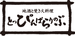 大阪弁 | 大阪まるわかり |