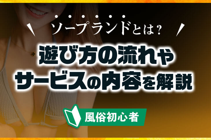 ビオータ、新しい乳酸菌ソープが軌道に 地方開拓も好調に進む | 日本流通産業新聞オンライン