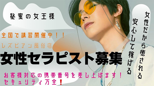 2024年】(はじめての方向け)石川(金沢)の女性用風俗について解説します。おすすめ店舗もご紹介｜女性用風俗 N/(エンヌ) 長堀橋・堺筋本町