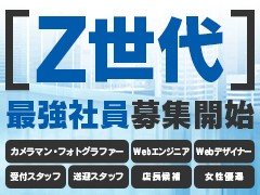 奥鉄オクテツ大阪（オクサマオクテツオオサカ）［日本橋 高級デリヘル］｜風俗求人【バニラ】で高収入バイト