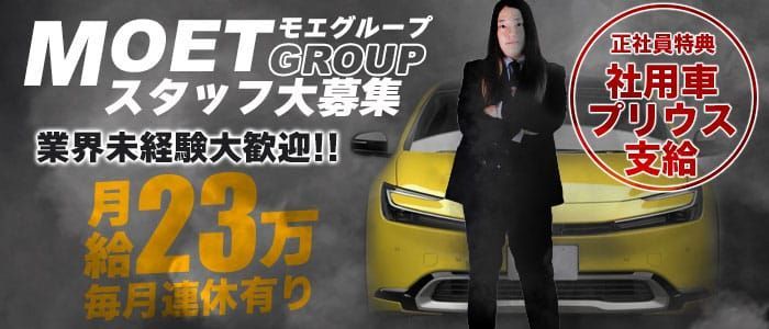 八代・水俣・人吉の風俗求人｜【ガールズヘブン】で高収入バイト探し