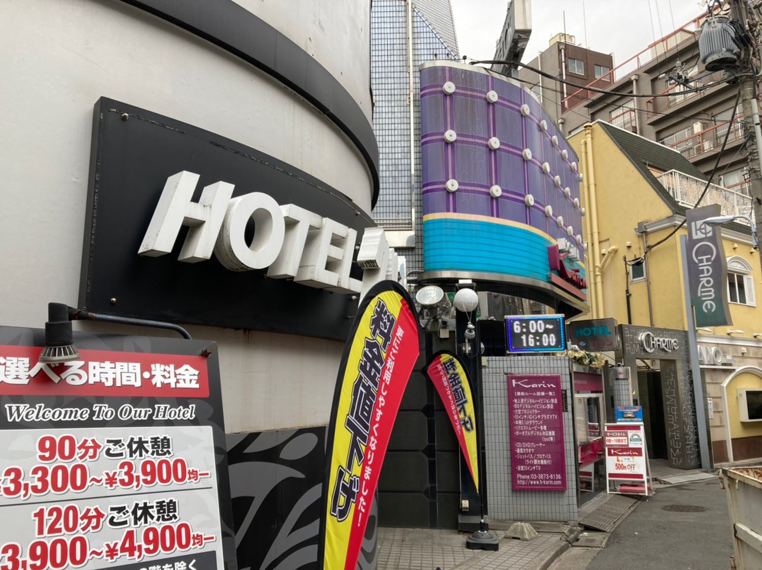 東浦和周辺でラブホを利用したい時はどうすればいい？ – Hotel NOON