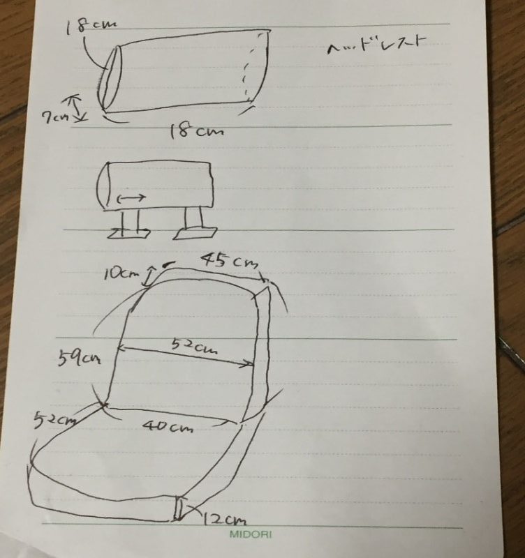 セリア 手ぬぐいでヘッドレストカバー スズキ アルトラパン・HE33S by さくらこ1669 - みんカラ