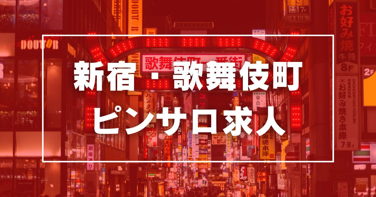 究極ラヴァーズ「睦」日暮里チャイエス口コミ体験レポート！日本1コスパ良いのでは？ - 風俗の口コミサイトヌキログ