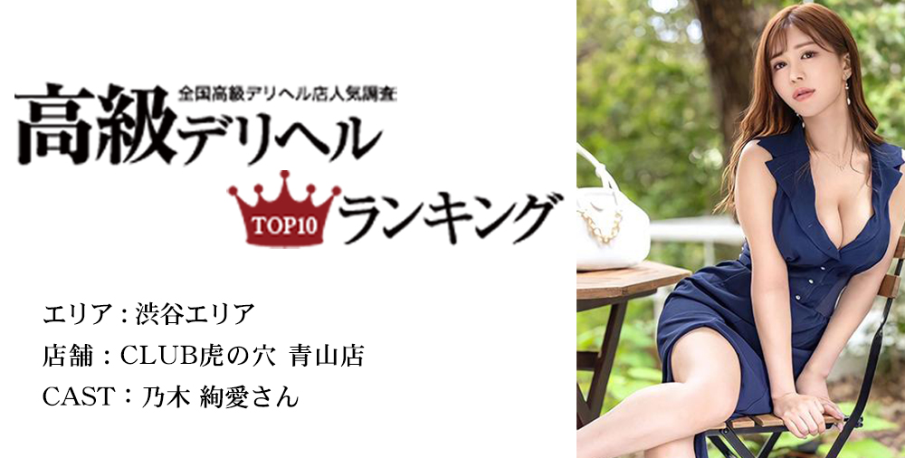 生意気な部下は高級デリヘル嬢 年功序列を叩き込む執拗粘着ピストン性交 天使もえ」：エロ動画・アダルトビデオ