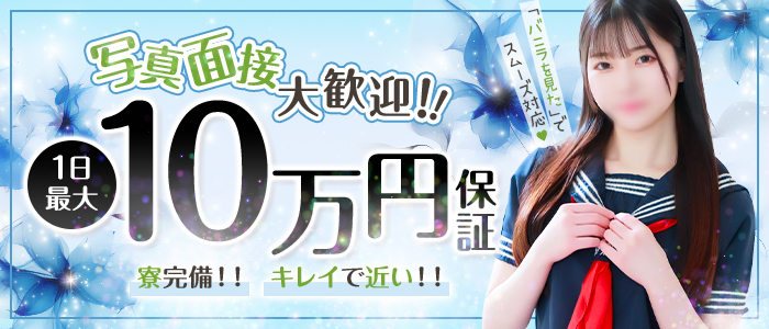 ラブホテルめぐり。埼玉県さいたま市浦和区。　Hotel 【ラパンセ】2023年７月＼(^-^ )